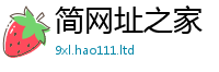 2025新澳门天天精准大全谜语但2025年最新资料大全官网入口